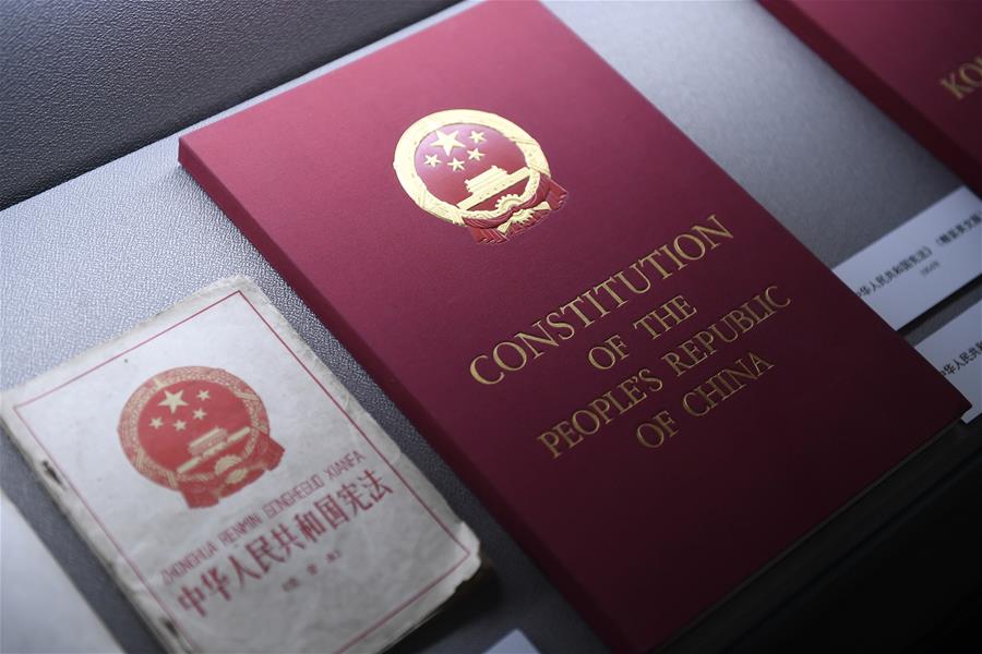 (“中国面貌”系列述评·图文互动)(1)法治中国——70年中国面貌变迁述评之四