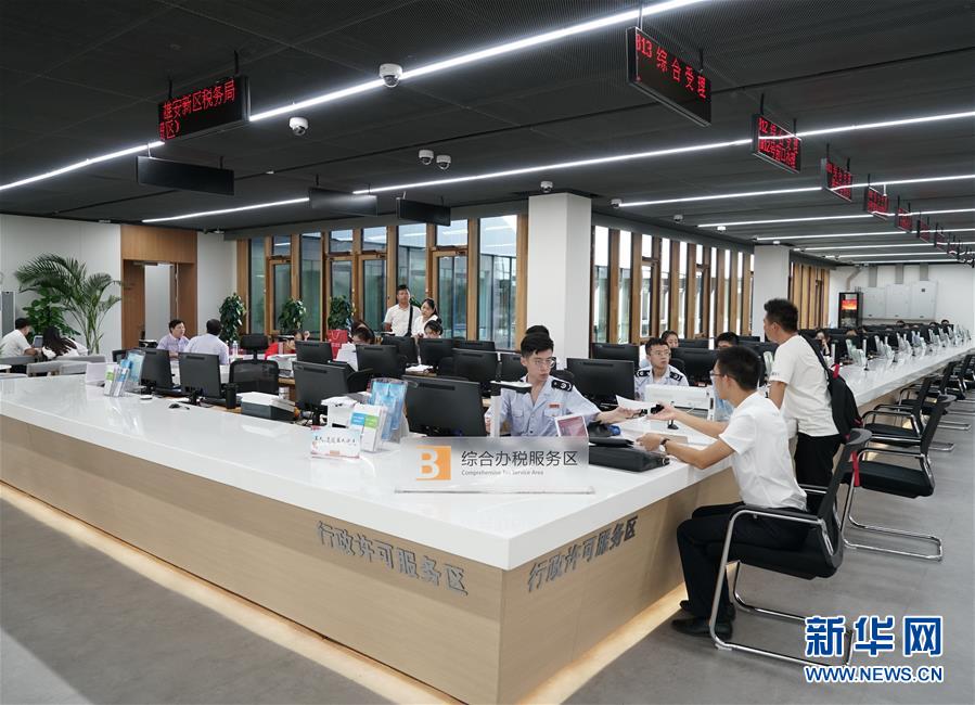 (壮丽70年·奋斗新时代·重温嘱托看变化·图文互动)(8)雄安新区:锚定高质量发展 奋力书写新时代答卷