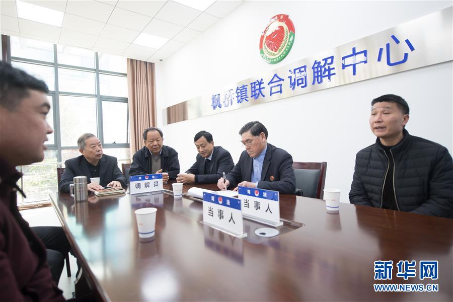 (“中国面貌”系列述评·图文互动)(5)和谐中国——70年中国面貌变迁述评之六