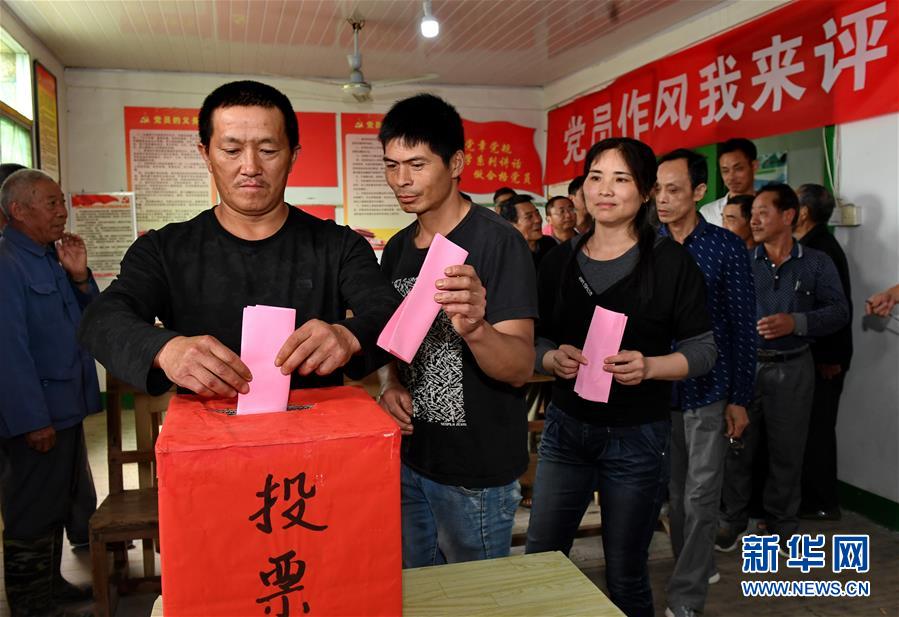 (“中国面貌”系列述评·图文互动)(2)民主中国——70年中国面貌变迁述评之三